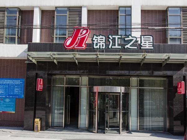 Jinjiang Inn Shanghai Hongqiao Hinge Qixin Road Exteriér fotografie
